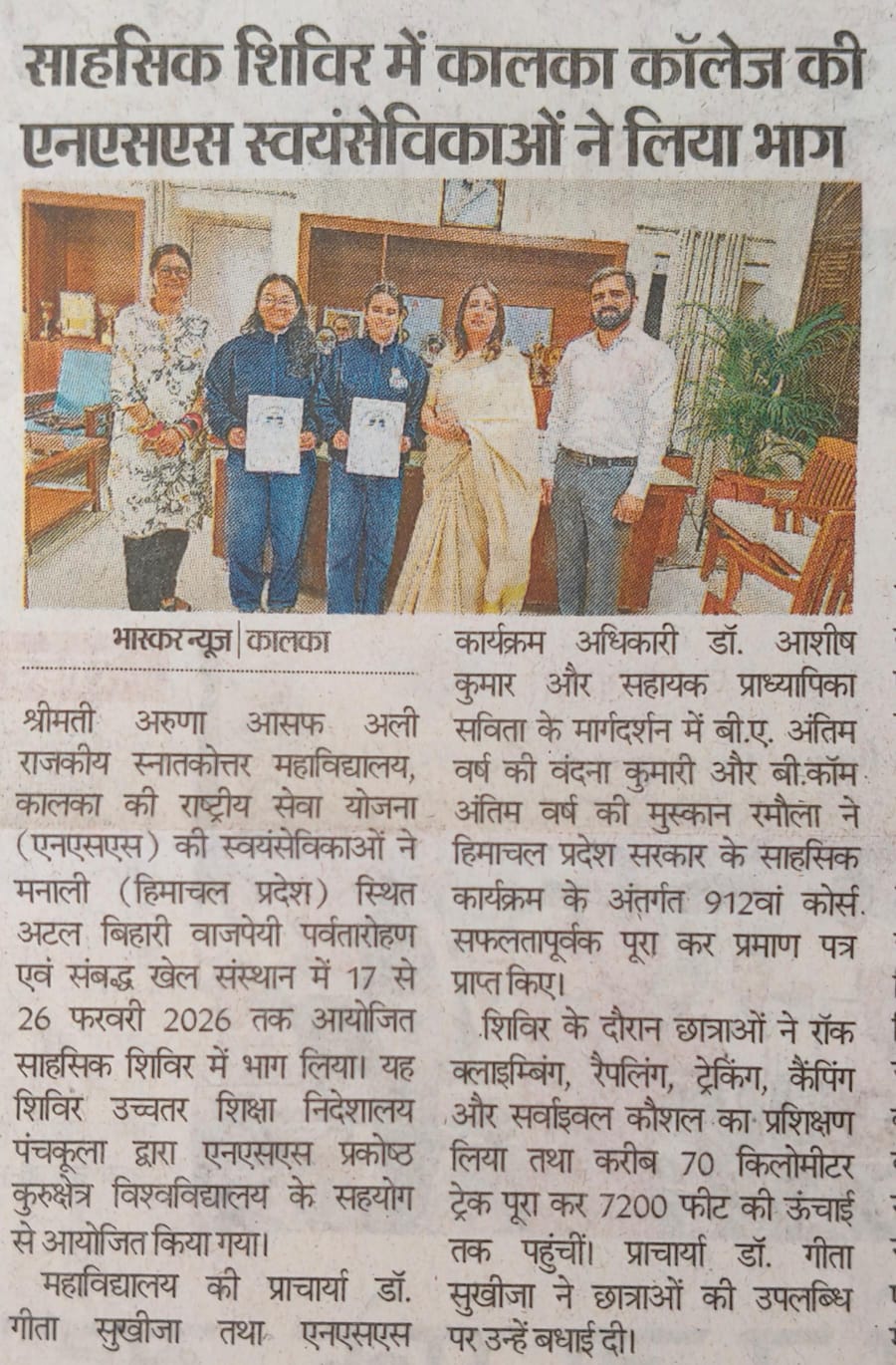 News image
