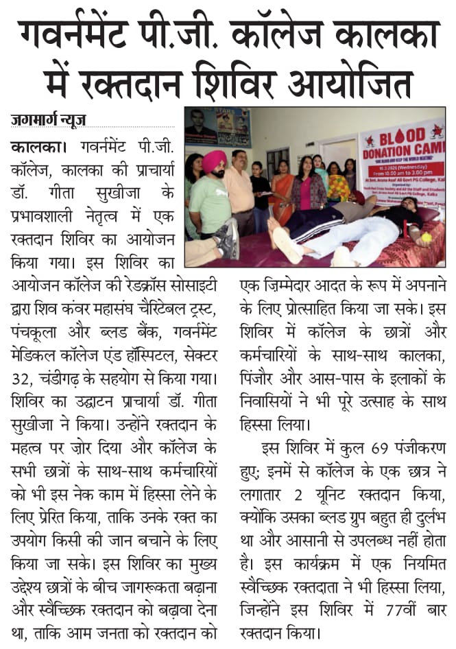 News image