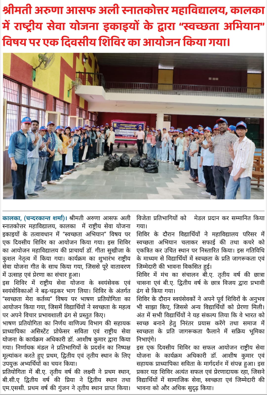 News image