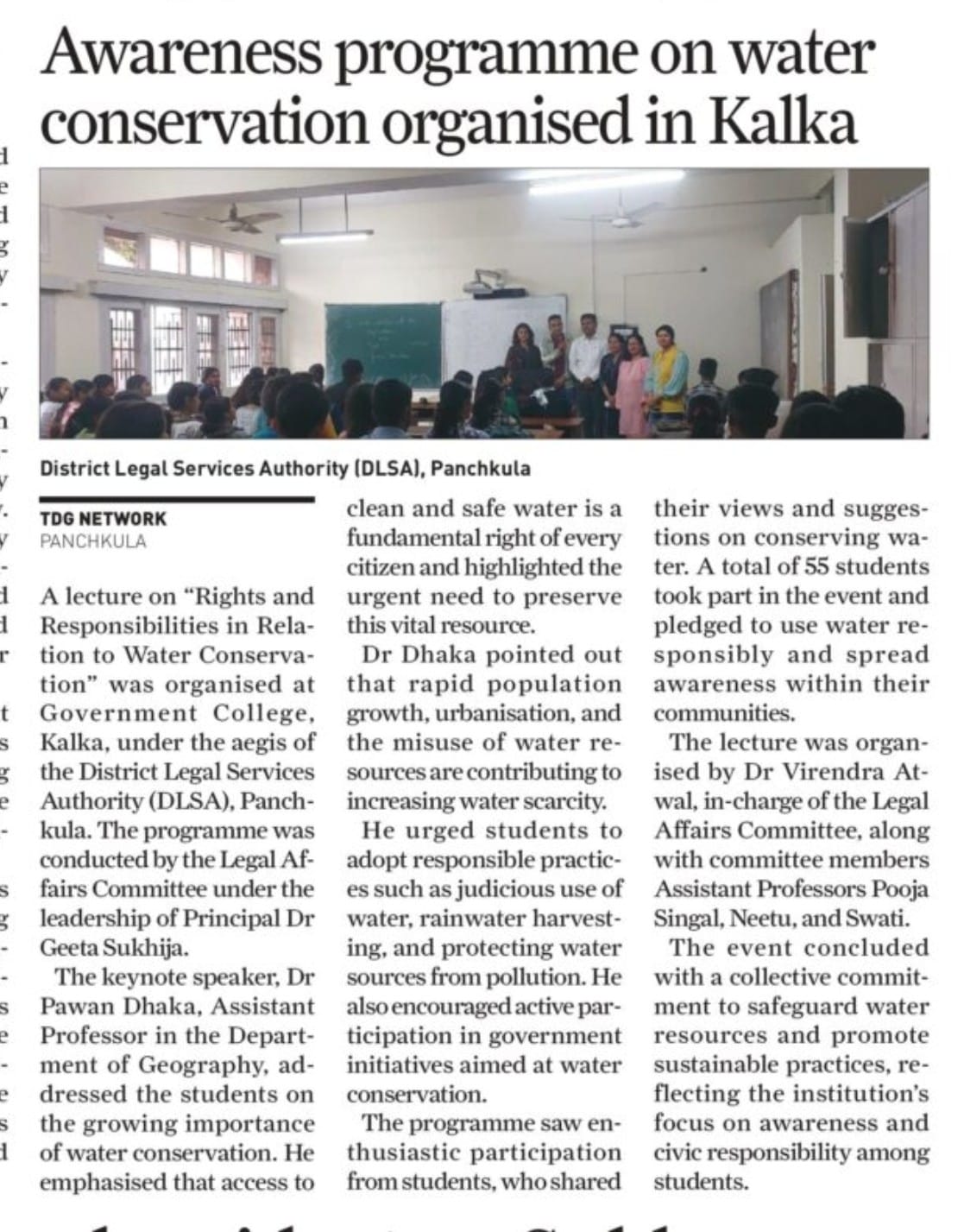 News image