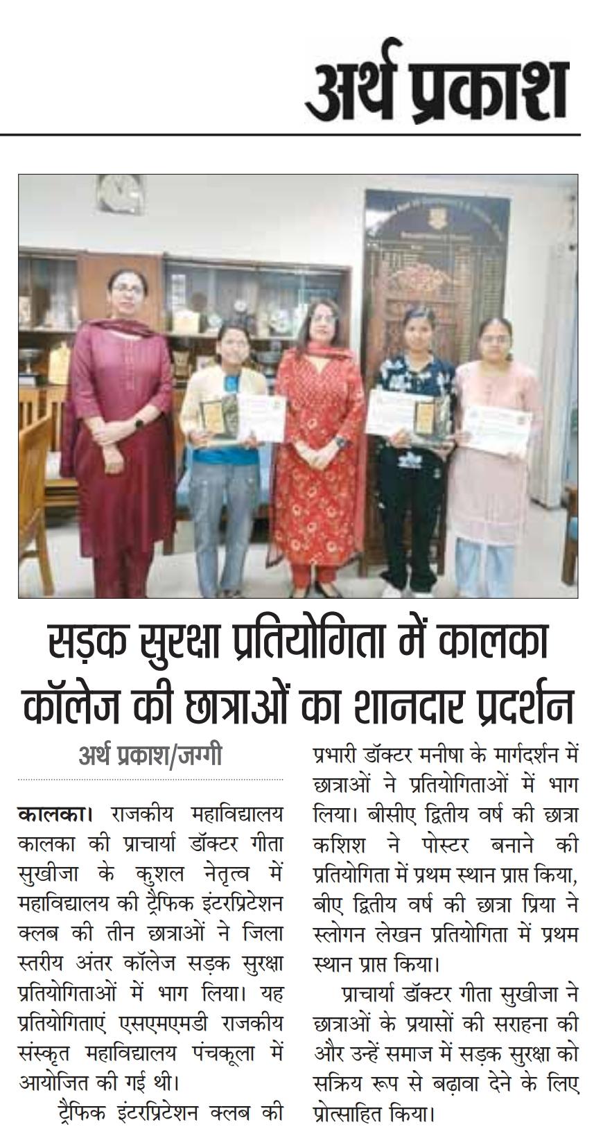 News image