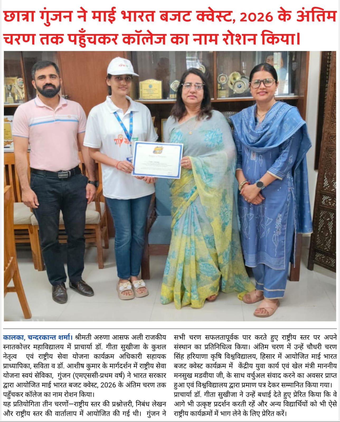 News image