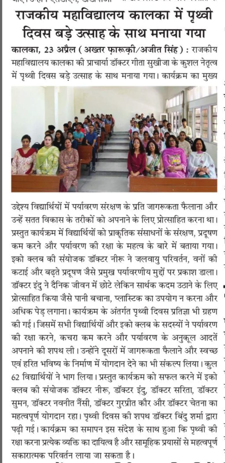 News image