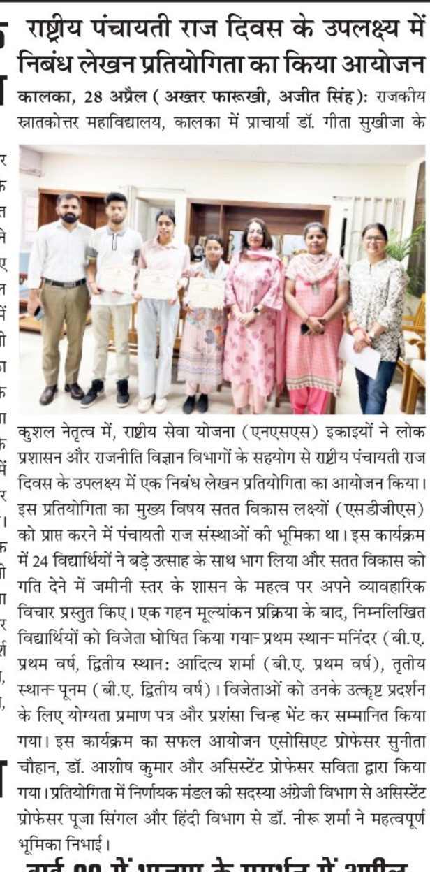 News image