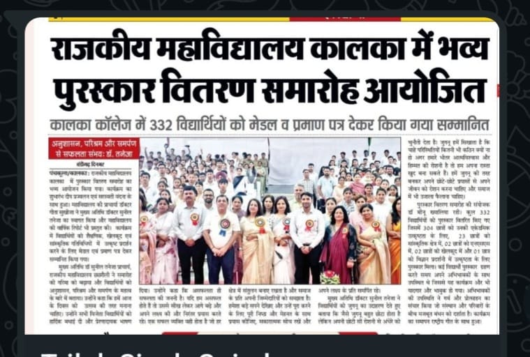 News image