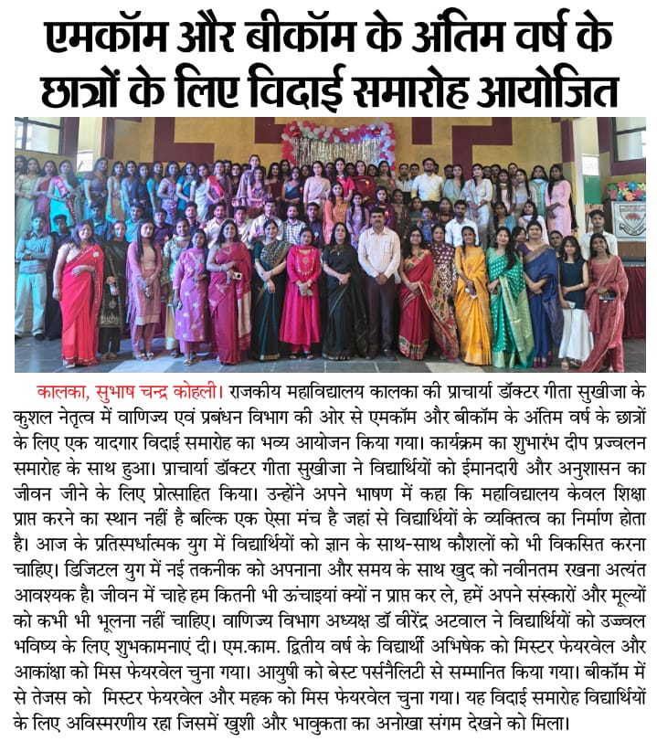 News image